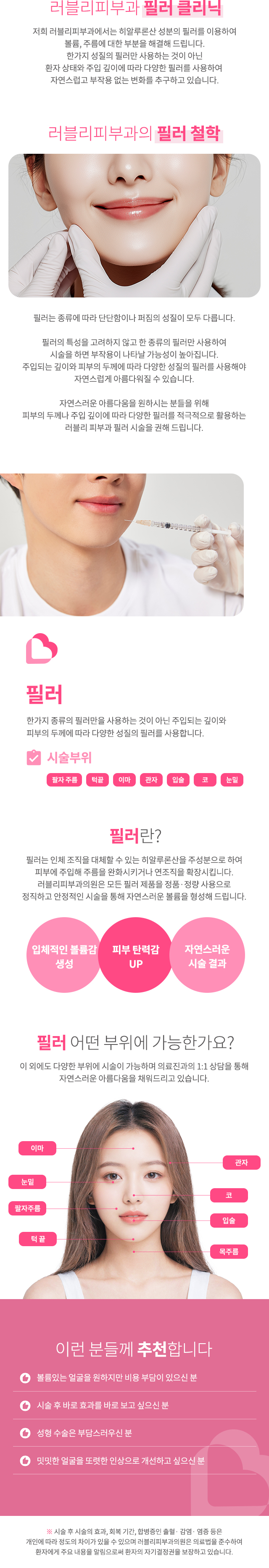 ʷ/꺣